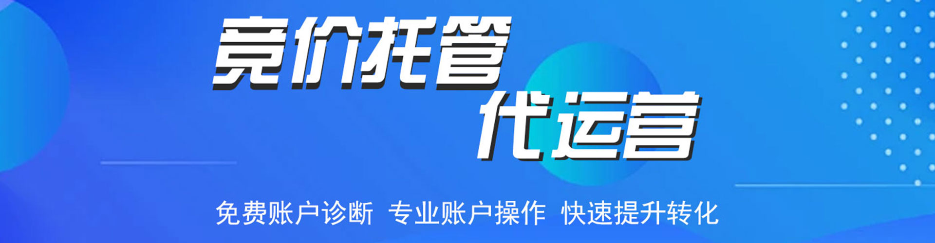 阳西竞价端口开户