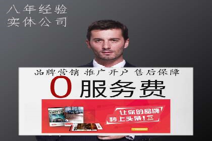 百度竞价账户托管案例集：助力企业快速提升品牌影响力