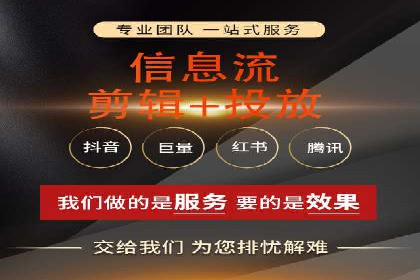 360信息流广告案例分析报告